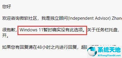 win11任务栏怎么设置(win11任务栏从不合并)