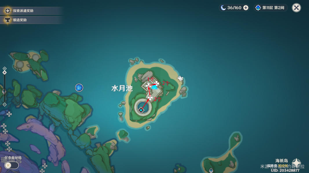 原神珊瑚珍珠采集路线