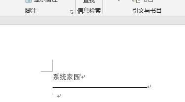 word脚注操作设置方法