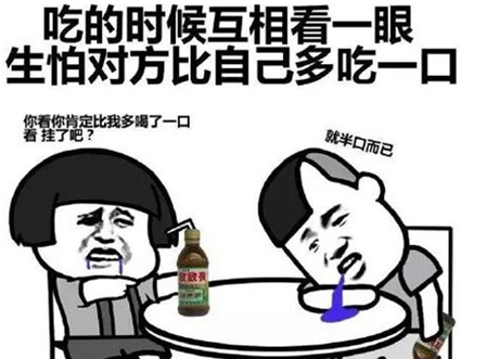 排遣式进食是什么意思