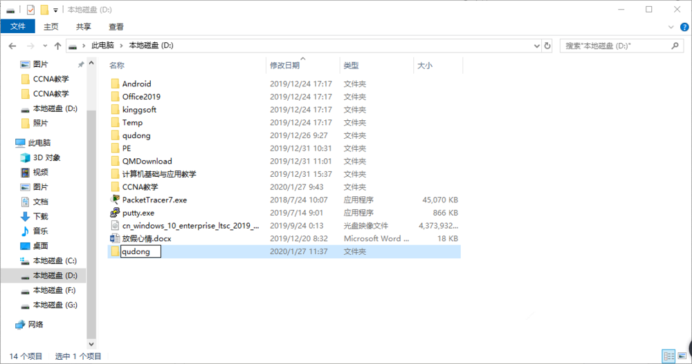 windows10 驱动备份(win10硬盘驱动器在哪里)