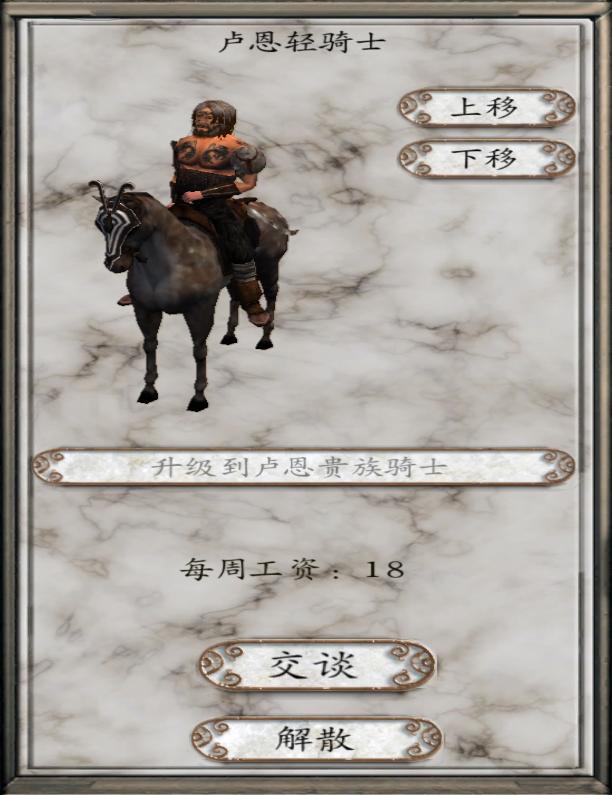 骑马与砍杀魔戒3mod兽人邪恶阵营攻略