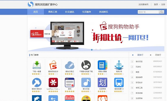 win10系统最好用的浏览器推荐