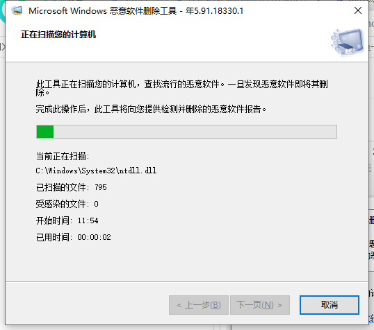 如何查找电脑中的流氓软件(win10系统怎么查找流氓软件源头在哪)