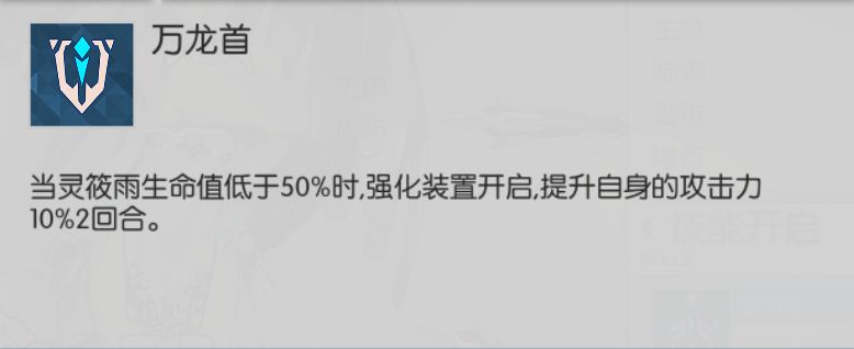 浮生若梦食梦计划灵筱雨怎么玩