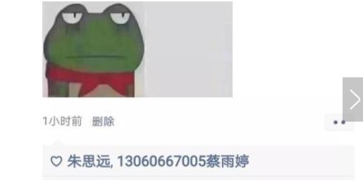 到底先开啥什么梗