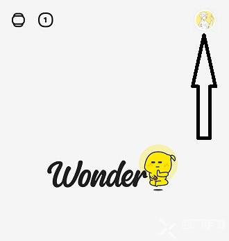 百度wonder怎么改名