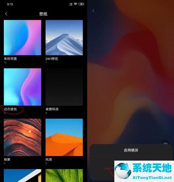 抖音时钟数字罗盘app(抖音罗盘时钟怎么弄)