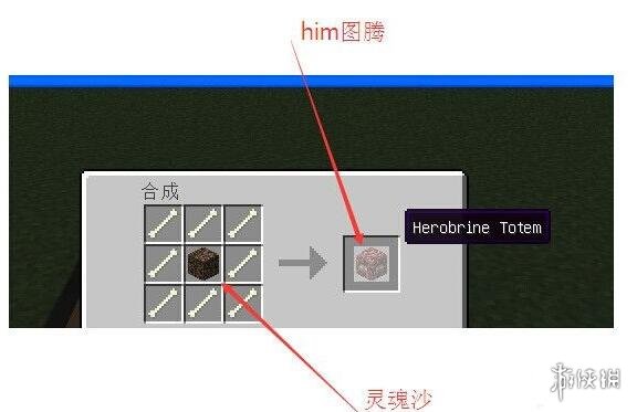 我的世界如何召唤him-我的世界召唤him方法介绍