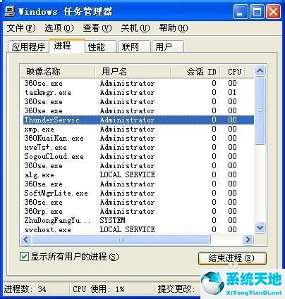 xv视频转换器手机版(xv格式转换器)