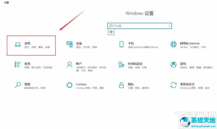 windows关闭小键盘(win10默认关闭小键盘有效处理方法?)