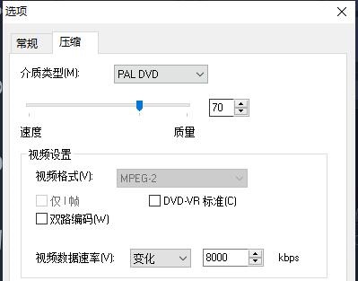 会声会影视频清晰又体积小导出教程