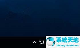 通知区域网络设置为 隐藏图标和通知(win10通知区域图标怎么删除)