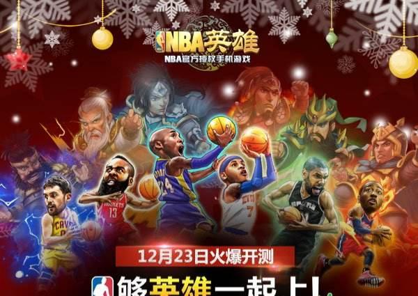 nba英雄中的三国武将技能有哪些