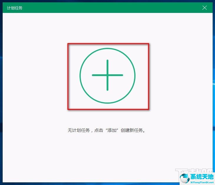 project如何设置子任务(modorganizer怎么重新设置路径)