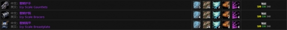 魔兽世界厚蝎鳞配方-魔兽世界厚蝎鳞配方一览