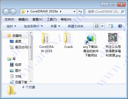 coreldraw 2021序列号(coreldrawgraphicssuite2019的序列号)