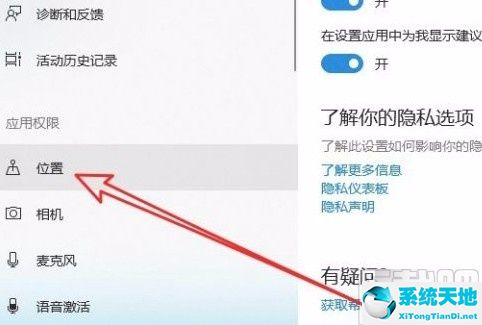 win10默认地址(windows10怎么设置默认)