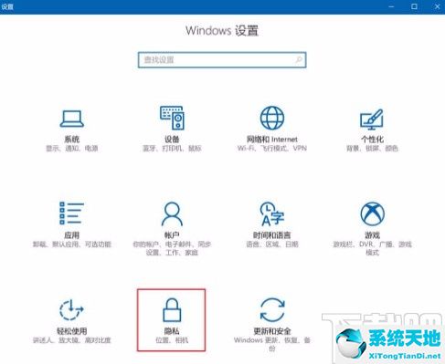 win10怎么限制应用(window10怎么禁止应用联网)