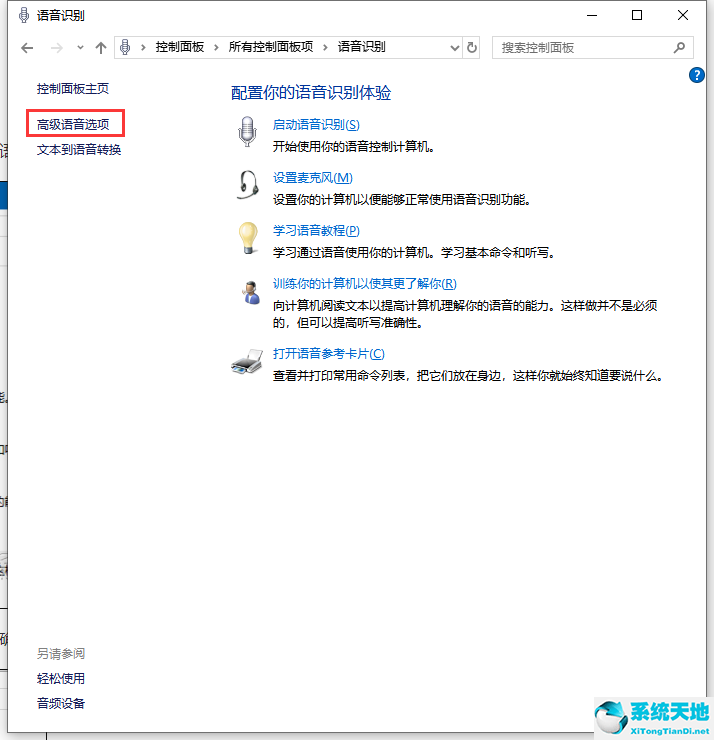 windows10怎么禁止开机自启动(window10怎样禁止开机自启动)