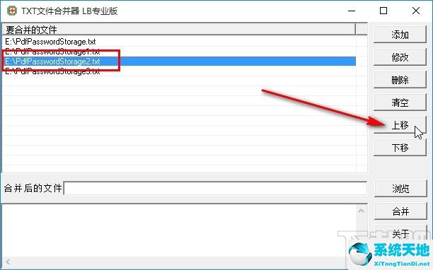 txt文件内容合并(txt文件合并方法(不需要工具))