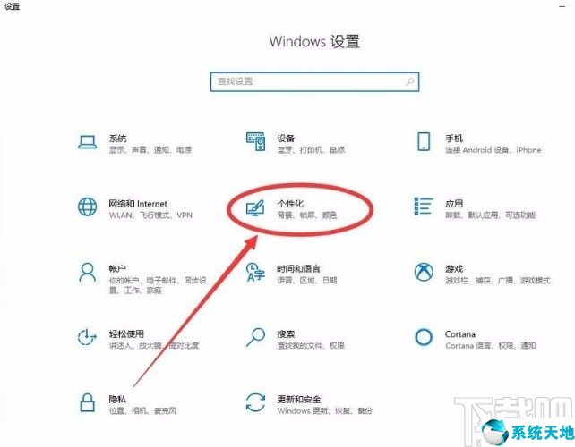 win10系统禁止启动项(win10禁止任务栏开机启动)