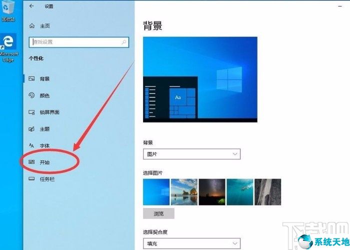 win10系统禁止启动项(win10禁止任务栏开机启动)