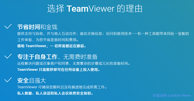 teamviewer怎么安装教程(teamview安装教程)