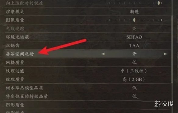 龙之信条2有拖影怎么设置-龙之信条2有拖影设置方法