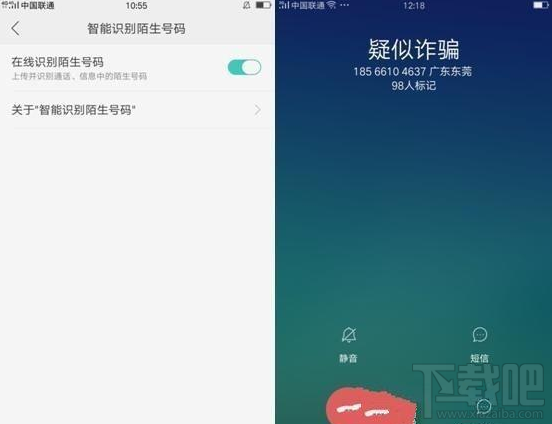 oppor9s通讯录权限设置