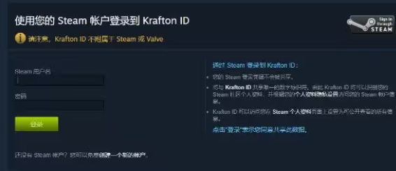 pubg亚马逊礼包有什么-pubg亚马逊礼包介绍