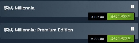 Millennia多少钱-Millennia游戏价格分享
