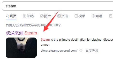 steam错误代码(steam错误代码118)