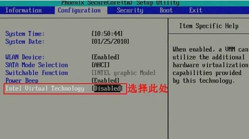 腾讯手游助手vt功能开启教程