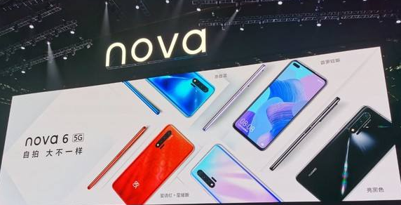 华为mate30和华为nova6参数对比介绍