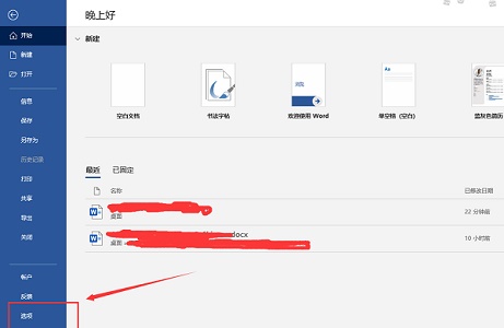 mathtype下载了用不了解决方法