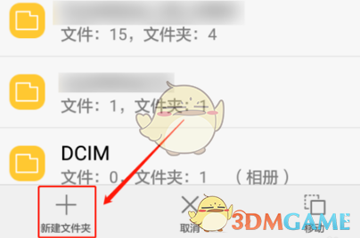 《咪咕音乐》下载歌曲到sd卡教程