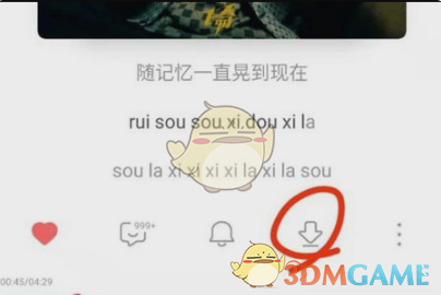 《咪咕音乐》下载歌曲到sd卡教程