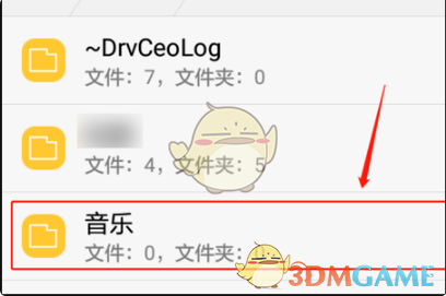 《咪咕音乐》下载歌曲到sd卡教程