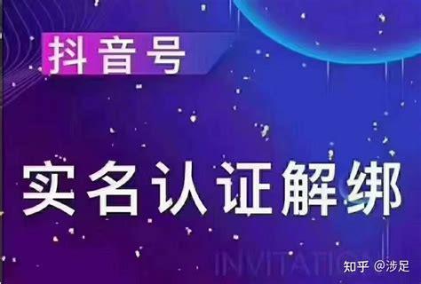 携程怎么解绑实名认证身份证(携程怎么解绑实名认证身份证号码)