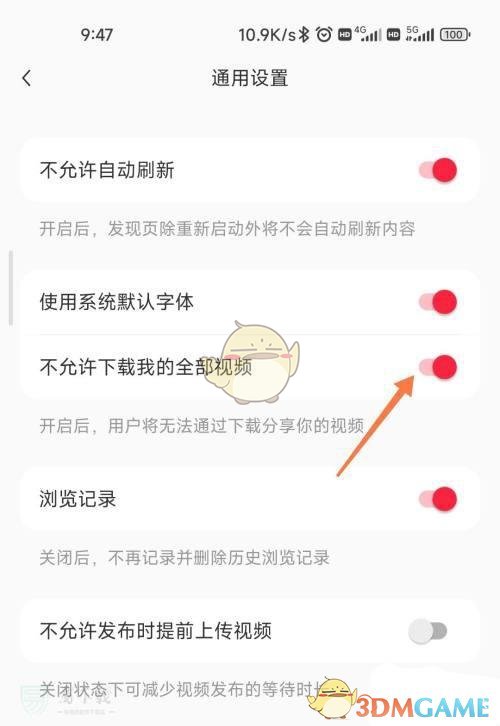 《小红书》禁止别人下载视频设置方法