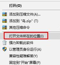 win10玩红警卡顿严重解决方法