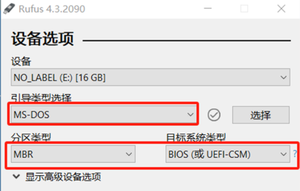 用u盘装系统怎么操作步骤(三分钟学会用u盘装系统)