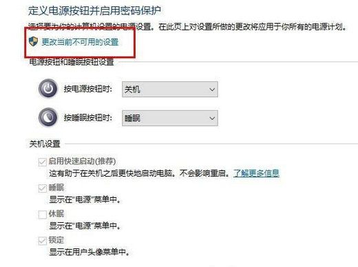 win10自动关机命令没反应(windows10自动关机命令)