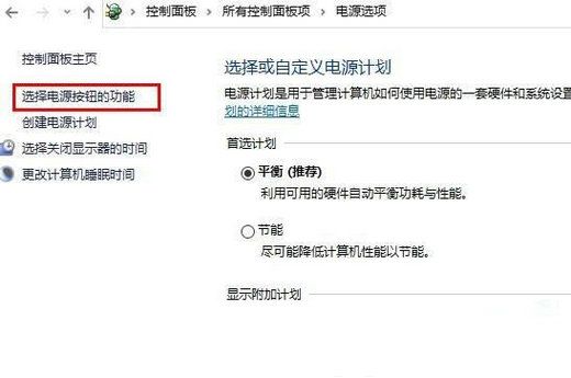 win10自动关机命令没反应(windows10自动关机命令)