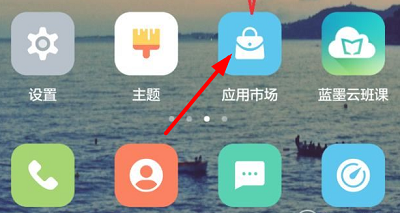 海信a7怎么装谷歌