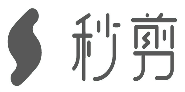 秒剪怎么设置视频清晰度(秒剪怎么增加时长)