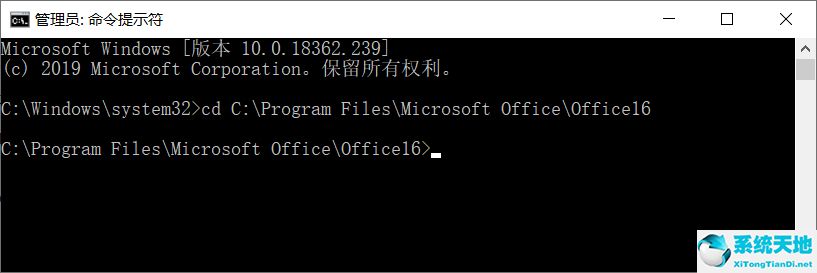 window10更新后office不能用了(windows更新后office无法使用)