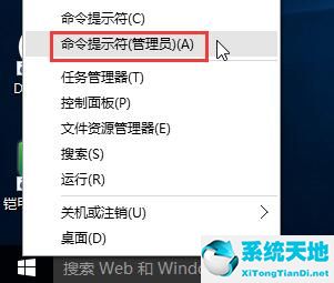 win10系统激活怎么关闭(关闭windows10激活)