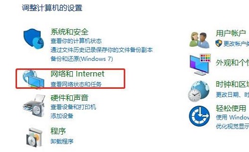 ie浏览器打不开网页解决方法